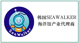 seawalker