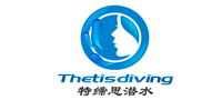 特締思潛水新網站正式啟用！